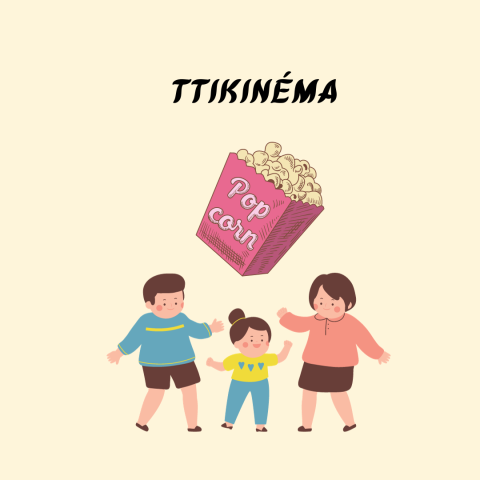 TTIKINEMA